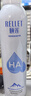 頤蓮 張凌赫代言玻尿酸補(bǔ)水噴霧300ml*2瓶保濕化妝水爽膚水H 曬單實拍圖