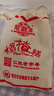 楚霸王宿遷水晶山楂糕布袋裝時(shí)尚休閑零食宿遷特產(chǎn)楚霸王食品原味 原味 曬單實(shí)拍圖