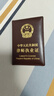 佐之尋律師證保護套律師執業(yè)證保護套皮套職業(yè)資格證保護套律師證外殼 棕色 13.5*9.5*0.5cm 曬單實(shí)拍圖
