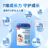 貝因美  CBP兒童成長(cháng)奶粉DHA葉黃素維生素DK長(cháng)高學(xué)生配方奶粉 禮盒裝 曬單實(shí)拍圖