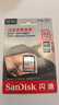 閃迪（SanDisk）64GB SD內(nèi)存卡 U1 C10 至尊高速存儲(chǔ)卡 讀速140MB/s 全高清視頻 數(shù)碼相機(jī)理想伴侶 曬單實(shí)拍圖