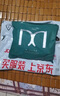 美·雅·挺女士平角內(nèi)褲女高腰莫代爾收腹純棉襠抑菌防走光安全褲4條裝 XL 曬單實拍圖