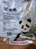 福佑.嶺南人家貓牙米 長粒香米 大米10斤 油粘米秈米【正宗煲仔飯米 新米 5KG】 曬單實(shí)拍圖