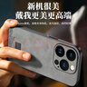 世詠（SHIYONG）適用蘋(píng)果14promax手機殼 iphone14promax保護套全包超薄防摔輕奢羊巴皮簡(jiǎn)約國風(fēng)小羊皮男女款 黑色 曬單實(shí)拍圖