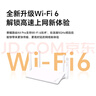 榮耀（HONOR）路由X4 Pro 路由器wifi6 雙千兆 高速率 低時(shí)延 游戲網(wǎng)課加速 信號可視 家長(cháng)路由 無(wú)線(xiàn)wifi 1500M 曬單實(shí)拍圖