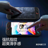 閃魔適用Switch2鋼化膜任天堂switch2鋼化膜標準版全屏續航版高清增透游戲機屏幕膜保護膜 曬單實(shí)拍圖