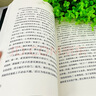 變形記：卡夫卡短篇小說選 曬單實拍圖