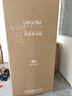 海爾（Haier）出品511升五門(mén)F+分區冰箱 594mm專(zhuān)業(yè)超薄零嵌法式多門(mén)家用EPP超凈一級能效雙變頻大容量Leader冰箱 511L古德白+五門(mén)精儲+594超薄嵌+EPP超凈 曬單實(shí)拍圖