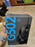 羅技（G） G502 HERO主宰者游戲鼠標電競鼠標有線RGB機械配重競技FPS吃雞宏cf送男友男生禮物 G502HERO+印花集防滑貼+收納盒+鼠標墊 曬單實拍圖