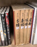 平凹四書(shū)（套裝共4冊） 小說(shuō) 曬單實(shí)拍圖
