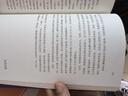 大器晚成：《福布斯》雜志發(fā)行人重磅作品，福布斯創(chuàng  )始人力薦！書(shū)單、有書(shū)等媒體力薦！乾坤未定，你我皆黑馬 曬單實(shí)拍圖