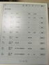 小猿學(xué)練機(jī)S2Pro升級(jí)款128G 支持deepseek 墨水屏學(xué)習(xí)機(jī) 中小學(xué)生AI護(hù)眼平板電腦 校內(nèi)教材同步 猿輔導(dǎo) 【國家補(bǔ)貼】禮盒款S2 Pro 曬單實(shí)拍圖