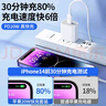 baking蘋果充電器充電線正品蘋果快充套裝iPhone15/16/13/14pro Max手機數(shù)據(jù)線12/11plus氮化鎵適配原裝 蘋果8-14通用快充套裝 | 充電器+1米充電線 曬單實拍圖
