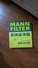曼牌（MANNFILTER）空調(diào)濾清器濾芯CUK24003/4CUK24070雪佛蘭別克凱迪拉克比亞迪嵐圖 曬單實(shí)拍圖