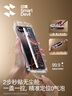 閃魔適用iphone16promax鋼化膜蘋(píng)果16pro鋼化膜【康寧玻璃】無(wú)塵倉(cāng)全屏15/16plus高清防指紋手機(jī)保護(hù)膜 2套裝【贈(zèng)專利無(wú)塵倉(cāng)】 【蘋(píng)果16ProMax】超增透康寧玻璃 曬單實(shí)拍圖