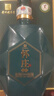 懷莊 酒 貴州茅臺(tái)鎮(zhèn)醬香型白酒53度大曲坤沙純糧食送禮收藏宴請(qǐng)酒整箱 53%vol 500mL 1瓶 曬單實(shí)拍圖