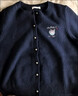 茵曼萌趣刺繡拉毛針織開(kāi)衫2025秋女裝新款長(cháng)袖毛衣外套 深藍色 M 曬單實(shí)拍圖