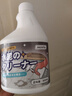 Jecroila水泥清洗劑開荒保潔裝修膩子粉瓷磚地板玻璃水泥克星溶解清潔劑 曬單實拍圖