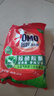 奧妙（OMO）洗衣粉10斤多正品酵素除菌除螨深層潔凈全自動無磷留香家庭實惠裝 無磷除菌除螨4kg【新升級8斤】 曬單實拍圖