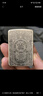 ZORRO佐羅煤油打火機正品貔貅古銀1941復刻版生日七夕禮物送男友男生 曬單實(shí)拍圖