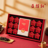 五指紅 紅茶禮盒裝海南特產(chǎn)區(qū)茶葉水滿大葉種東方蜜境120g 曬單實(shí)拍圖