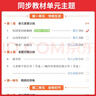 一本小學(xué)生同步作文+素材五年級上冊（2冊）2025秋語文滿分作文好詞好句素材積累寫作技巧優(yōu)秀范文大全 曬單實拍圖