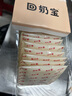 廣濟堂回奶寶回奶茶山楂炒麥芽茶大麥茶可搭芒硝回奶斷奶退奶寶媽神器 曬單實拍圖