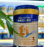 美素佳兒源悅幼兒配方奶粉（12-36月齡，3段）罐裝800g （新國標） 曬單實拍圖