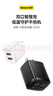 倍思雙口充電頭多口快充5V2A/1A充電器插頭USB插座 適用iPhone15/14/13華為榮耀小米手機iPad平板 曬單實拍圖