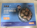 我愛漁法國(guó)深海銀鱈魚塊寶寶裝200g嬰幼兒童輔助食譜去皮去刺 5-7袋裝 曬單實(shí)拍圖