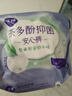潔婷茶多酚抑菌安睡褲高腰防漏透氣夜用大碼衛(wèi)生巾安心褲拉拉褲 L 5條 100-140斤 曬單實(shí)拍圖