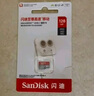 閃迪（SanDisk）256GB TF(MicroSD)內(nèi)存卡 4K極速金卡A2 V30 U3行車記錄儀 運動相機無人機 監(jiān)控存儲卡 讀190MB/s 曬單實拍圖