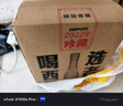 西鳳酒 西鳳375 45度 375ml*6瓶 整箱裝 鳳香型白酒 曬單實(shí)拍圖