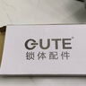 固特（GUTE）門(mén)鎖室內(nèi)家用房門(mén)鎖臥室黑色門(mén)把手靜音分體鎖磁吸鎖聯(lián)系客服備注 7202-009直把手（店推款） 左右方向通用 曬單實(shí)拍圖