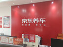 京東養車(chē)保養年卡 美孚縱馳版JD7系列2次年卡 門(mén)店現貨. 5W-30 API SP 4L 曬單實(shí)拍圖
