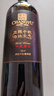 張裕 龍?zhí)倜?高級精選赤霞珠干紅葡萄酒 750ml單瓶裝國產(chǎn)紅酒 曬單實(shí)拍圖