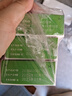 [百利金]脾氨肽口服凍干粉 2mg*5支 3盒裝 國(guó)藥準(zhǔn)字 曬單實(shí)拍圖