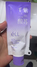 ELL【拍1發(fā)12】紫蘇壬二酸清潔泥膜面膜收縮毛孔去黑頭粉刺閉口 曬單實(shí)拍圖