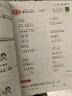 一本小學(xué)語(yǔ)文閱讀訓練100篇二年級 2026閱讀題知識大盤(pán)點(diǎn)閱讀理解萬(wàn)能答題模板方法階梯真題試卷訓練 曬單實(shí)拍圖