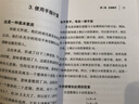 一口氣讀完的數學(xué)史：從手指計數到AI文明 數學(xué)史書(shū)籍 讓孩子愛(ài)上數學(xué) 圖靈出品 曬單實(shí)拍圖