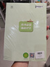 【時(shí)光學(xué)】學(xué)前誦讀識字古詩(shī)詞詩(shī)歌小古文全3冊 幼兒?jiǎn)⒚?-6歲兒童認讀漢字識字日有所誦幼兒早教注音版幼小銜接 曬單實(shí)拍圖