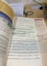 學(xué)而思 2025新版語(yǔ)文基本功天天練小學(xué)四年級上冊 智能批改 每天10分鐘練透基本功 曬單實(shí)拍圖