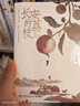 桃花源沒事兒 馬伯庸新書 長安的荔枝、太白金星有點煩 見微系列 食南之徒 大醫(yī)日出篇+破曉篇正版顯微鏡下的大明兩京十五日三國機密龍與地下鐵長安十二時辰古董局中局全集【馬伯庸小說作品集自選】鳳凰新華書店 曬單實拍圖