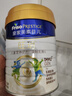 美素佳兒（Friso）皇家旺玥兒童營養(yǎng)奶粉3周歲以上兒童罐裝800g*3 新老包材隨機(jī)發(fā)貨 曬單實(shí)拍圖