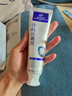 同仁堂牙科分離劑醫(yī)用脫敏牙膏狀牙齦萎縮專用修復(fù)再生牙周炎牙齒松動(dòng)腫痛出血牙結(jié)石120g/支 曬單實(shí)拍圖