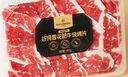 1號會員店 澳洲安格斯谷飼雪花肥牛片400g 曬單實拍圖