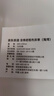 京東京造全棉老粗布床單單件純棉 A類親膚 透氣舒適200*230cm 海灣 曬單實(shí)拍圖