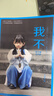 我不（百萬(wàn)冊紀念版）大冰 2025年重磅之書(shū) 特贈大冰私人專(zhuān)屬印章 大冰金句長(cháng)體書(shū)簽 數首原創(chuàng  )民謠 大冰的江湖故事集 續寫(xiě)江湖舊夢(mèng) 故事在這一版都有了蕞終結局 現代文學(xué)小說(shuō)?  中南傳媒 曬單實(shí)拍圖