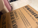 好爸爸（Kispa）天然親膚洗衣液15.8斤 洗衣露 低敏親膚 深層去漬  嬰幼兒專用 曬單實(shí)拍圖