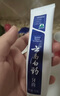 云南白藥牙膏口腔護理經典套裝 護齦亮白祛漬 清新口氣3支裝535g+牙刷2支 曬單實拍圖